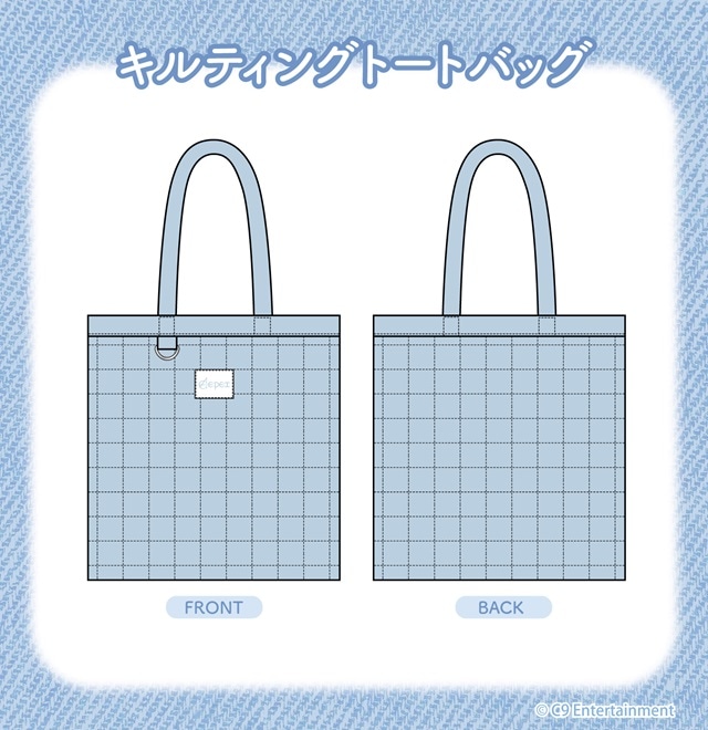 EPEX  キルティングトートバッグ（全1種）