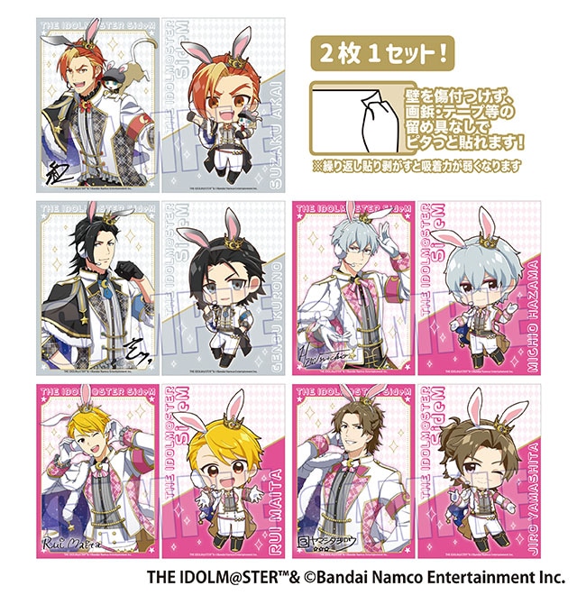 アイドルマスター SideM  らくピタポスター（全5種）