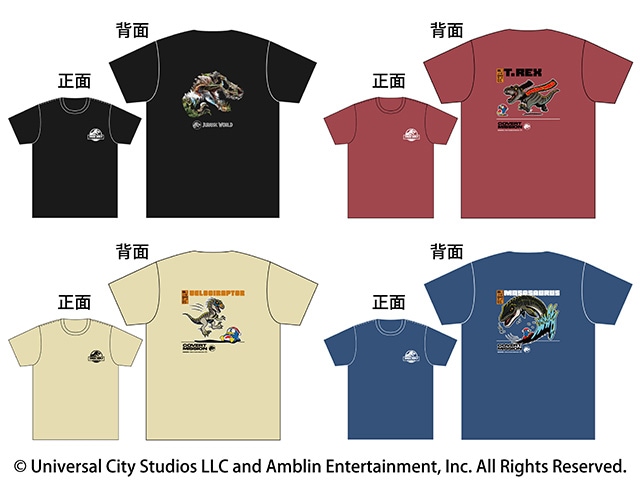ジュラシック・ワールド Tシャツ （全4種）