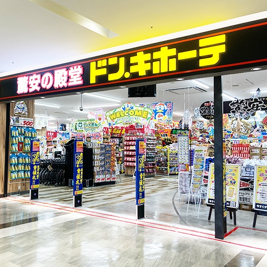 Store image