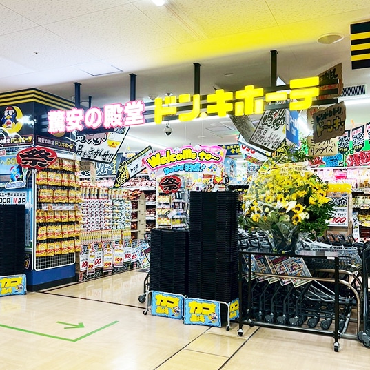 Store image