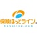 保険ほっとラインのロゴ