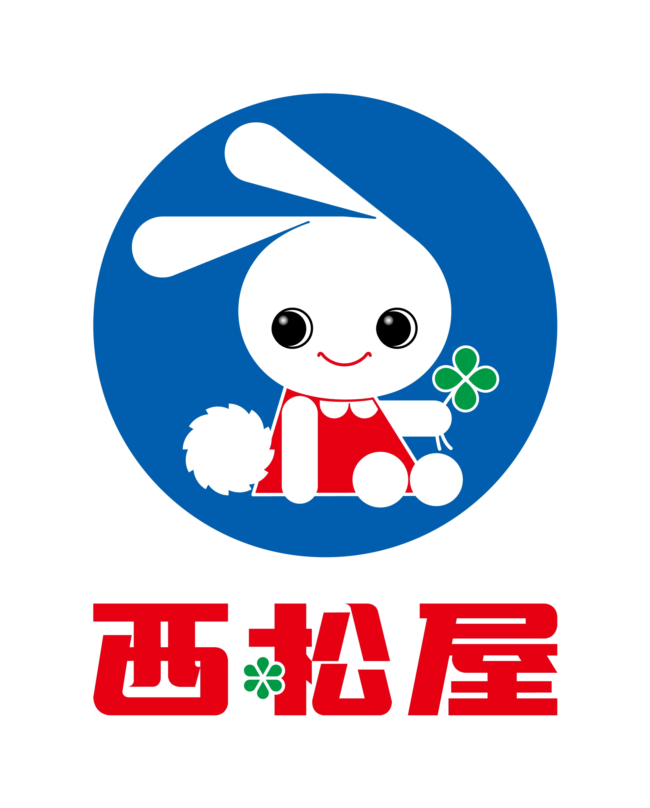 西松屋のロゴ