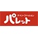 パレットのロゴ