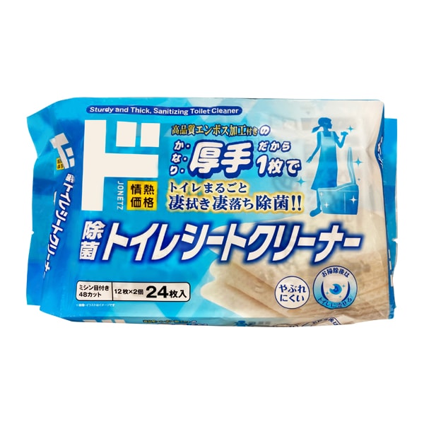 除菌トイレシートクリーナー 12枚&times;2個パック