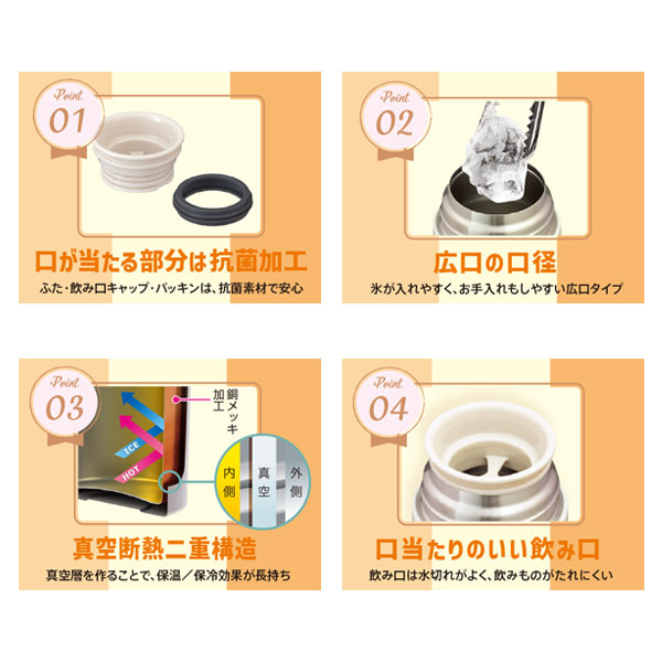 つづくマイボトル習慣スクリューマグボトル360ml
