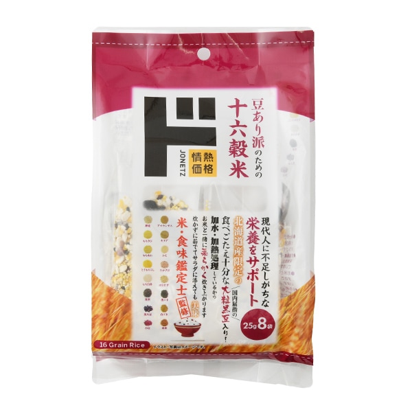豆あり派のための十六穀米