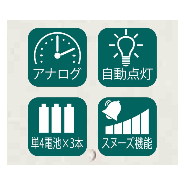 みんなが見やすい時計　光センサー付きアナログ集光時計　OZ-TA008