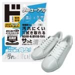 汚れに強い！黒・白スニーカー