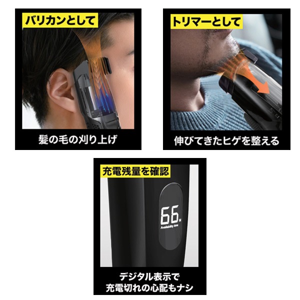 爆吸 吸引式どこでもバリカン