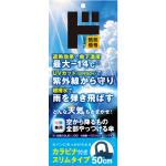 商品画像を見る