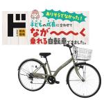 ラクノリ