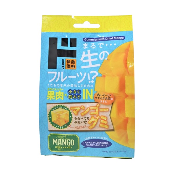 マンゴーグミ