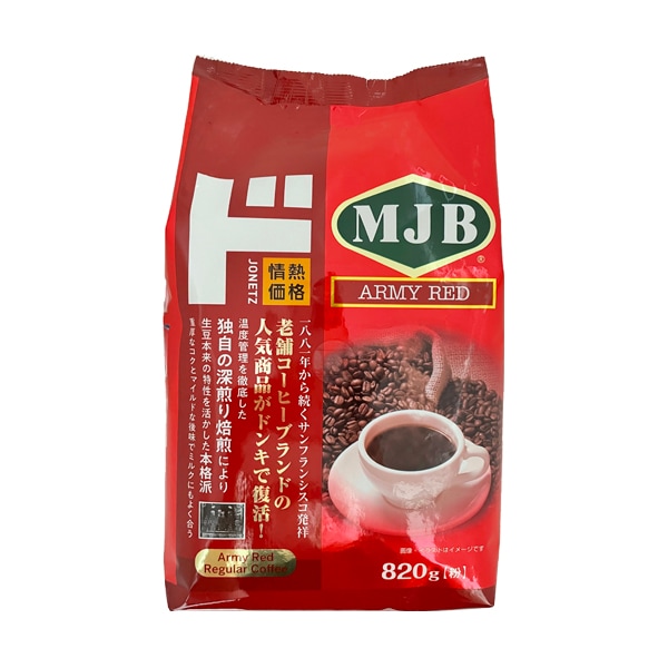 MJBアーミーレッド 820ｇ