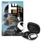 完全ワイヤレスイヤホン　tunewave