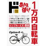商品画像を見る