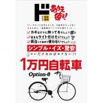 商品画像を見る