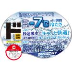 商品画像を見る